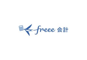 Freee会計